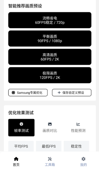 小熊猫54.0版本下载-小熊猫54.0配套超自然下载 Hero图